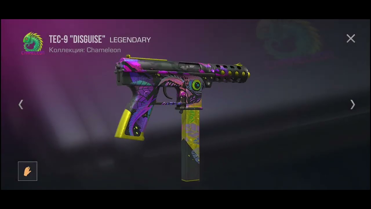 Chameleon Box VS Chameleon Case | Standoff 2 - YouTube