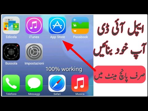 How to creat Apple or appstore I&rsquo;d on any i phone and any apple device|creat Appstore I&rsquo;d|in 5 minut