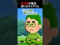 凄すぎるよウイチくん2