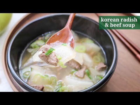Korean Beef & Radish Soup | Beef Brisket, Sweet Radish | Soegogi Muguk!