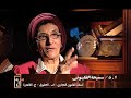 ملامح الأستاذة الدكتورة سميحة القليوبى ومعنى المحاكم الإقتصادية ورأيها فيها ملامح الأستاذة الدكتورة سميحة القليوبى ومعنى المحاكم الإقتصادية ورأيها فيها