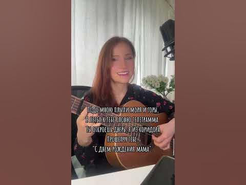 С днем рождения мама. Из репертуара Дмитрия Маликова. - YouTube