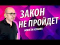 Повышение цен, разделение Иерусалима, новые зависимости |  Новости Израиля за неделю