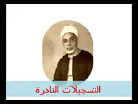 الشيخ عبد الفتاح الشعشاعي ما تيسر من سورة الإنسان تلاوة رائعة