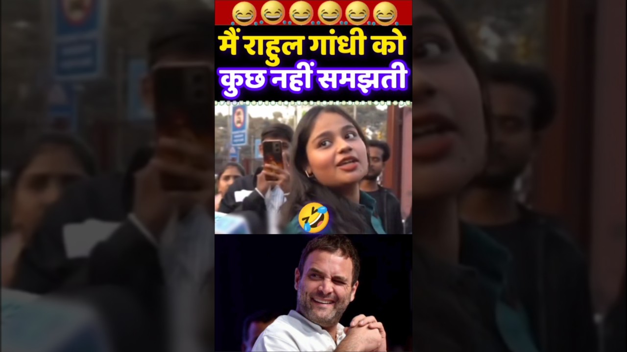 🤣Bengal Election 2026 | Public Reaction | Rahul Gandhi | SIR Controversy 