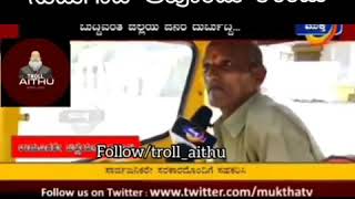 Tulu comedy scans with Corona virus