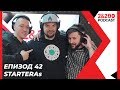 2&200podcast: STARTERAs от X-Team (eп.42)