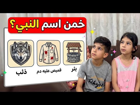 أقوى تحدي ترتيب الحروف بيني وبين تميم! الخاسر ينفذ العقاب 😭⚡