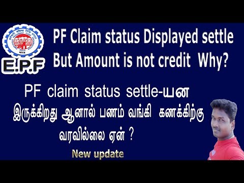 PF Claim Settled But Money Not Received in Bank why? | tech and technics