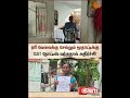 Old Lady | Lake Project | GST Notice | ஏரி வேலைக்கு செல்லும் மூதாட்டிக்கு ஜிஎஸ்டி நோட்டீஸ்| Sun News