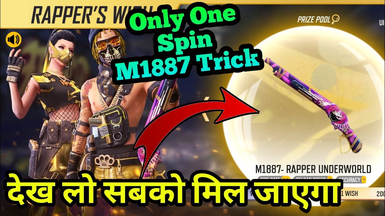 rapper wish event one spin trick|m1887 one spin trick|rapper wish event kaise milage|m1887 free