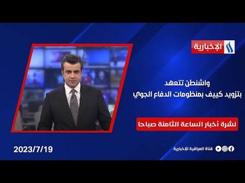 فيديو: شاحنة وقود أفغانية