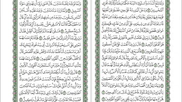 028 Al Qasas - Mahmoud Ali Al Banna سورة القصص للشيخ محمود علي البنا