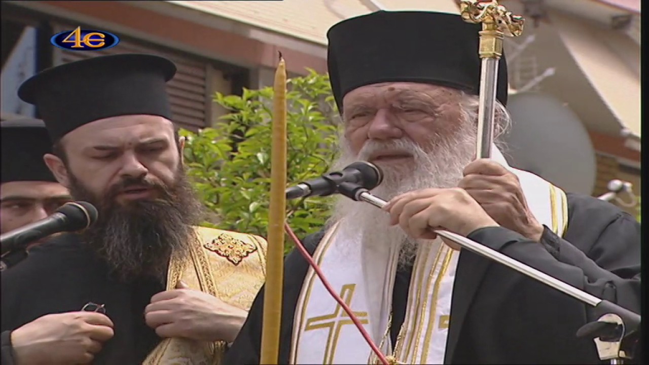 Εγκαίνια Προκοπείου Εκκλησιαστικού Κέντρου Ι. Μητρ. Καλαμαριάς 2017