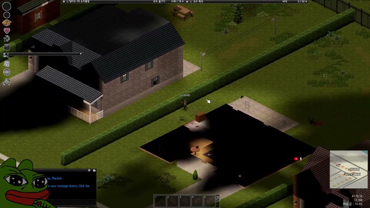 망가진 좀보이드