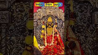 Jay kali boroma short