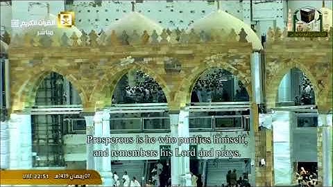 الشيخ د.ياسر الدوسري وتلاوة مميزة من سورة الأعلى-  ليلة 8 رمضان 1439هـ