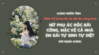 [SERIES III - 03] Nữ Phụ Ác Độc Bãi Công, Mặc Kệ Cả Nhà Em Gái Tự Sinh Tự Diệt | Đói Bụng Audio