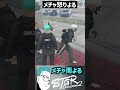 【ストグラS2】自分のパトカーに警棒を振りかざすまるんにブチギレるメチャ南【RintoXD/メチャ南よる/味野環九郎/胡將/花沢まるん/犬上リオ/ストグラ警察/ #shorts #ストグラ 】