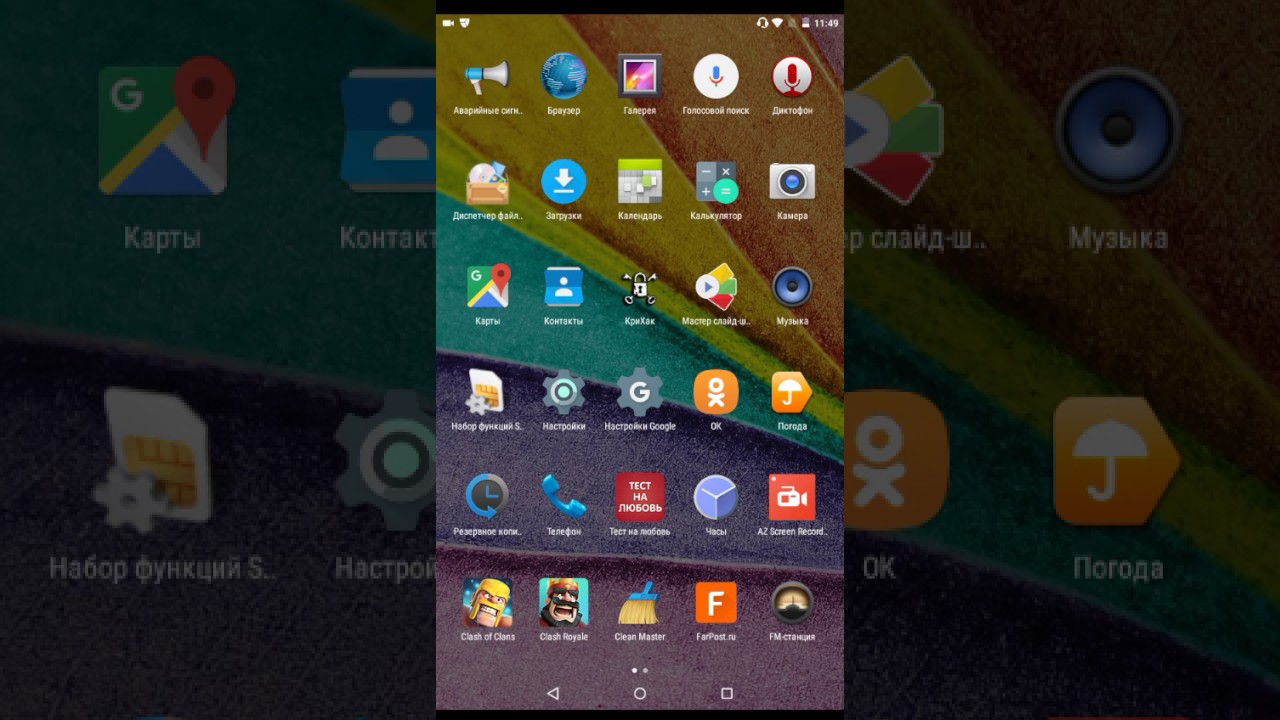 TÉLÉCHARGER MOBIZEN LIVE