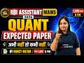 RBI Assistant Mains Quant 2026 | RBI Assistant Most Expected Questions &amp; Imp PYQs | Quant Nancy Mam