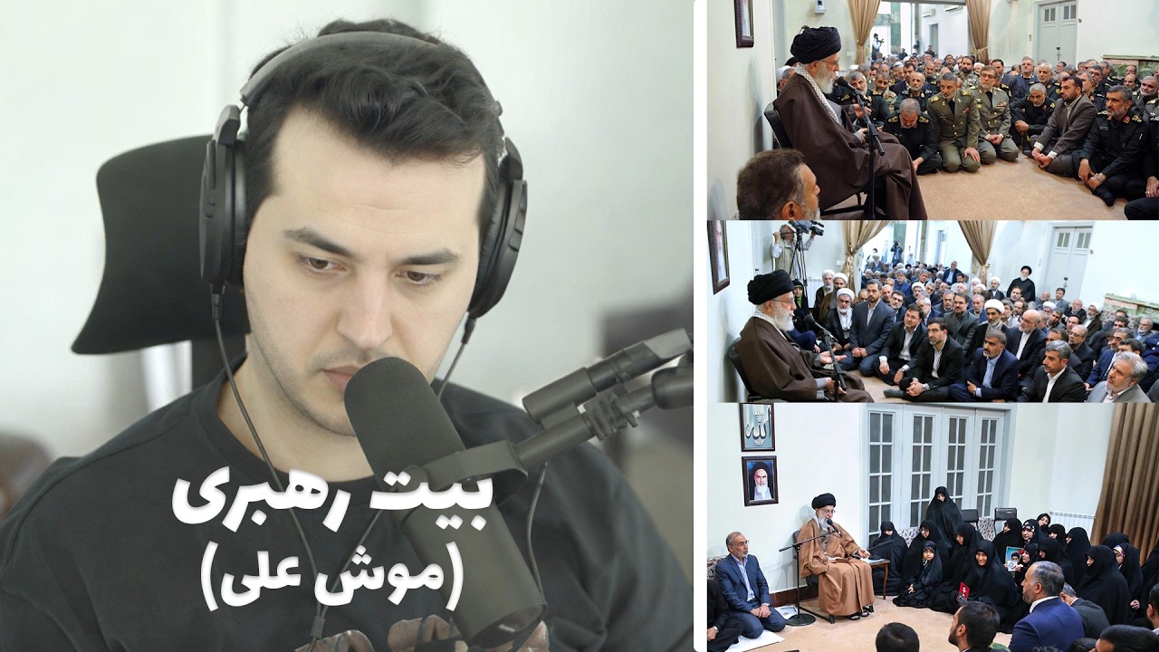 حمله ۱۰۰٪ امریکا به ایران | ادامه لایواستریم آریا با مهدی ایسی