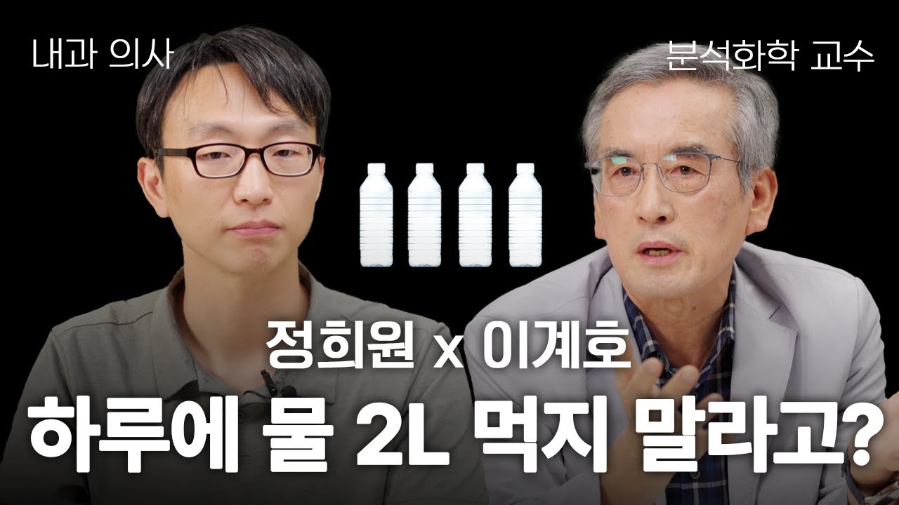 유퀴즈 의학정보 싹 다 정리하겠습니다