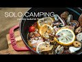 【ソロキャンプ】贅沢なキャンプ飯を堪能！