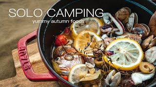 【ソロキャンプ】贅沢なキャンプ飯を堪能！