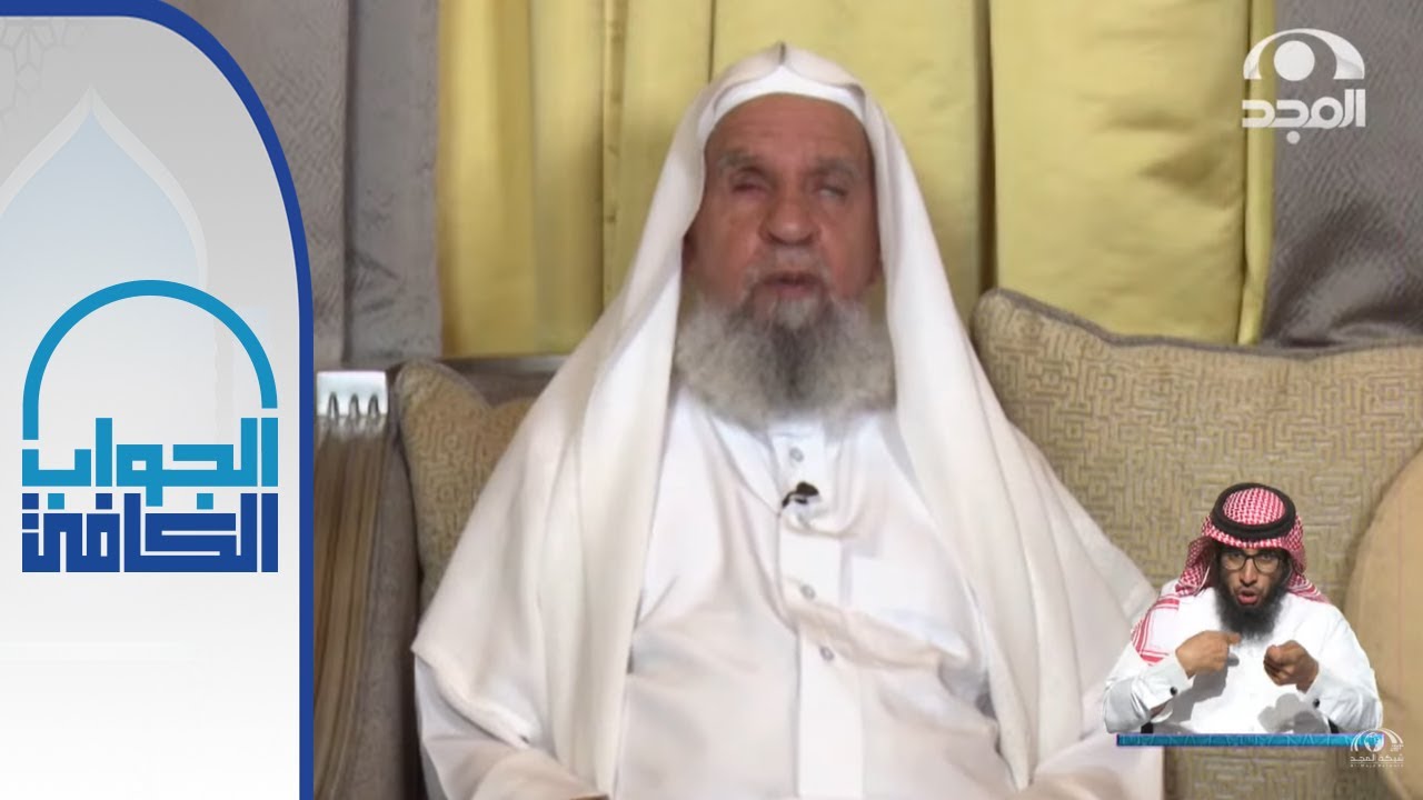 مريضة بالزهايمر هل يجوز أن نتصدق عنها من أموالها | معالي الشيخ: أ.د. عبدالله الركبان | الجواب الكافي