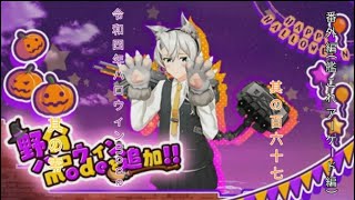 番外編(艦これアーケード編)其の百六十七 令和四年ハロウィンmode ...