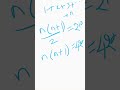 one line trick ah 😳🤔🤔#jeemathstricks#jeemains#iitjee#iitmotivation#jeeproblems#easymathstricks#11th