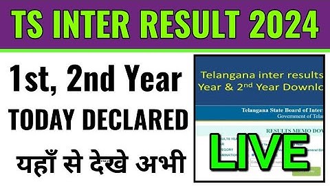 how to check ts inter 1st year result 2024, ts inter 1st year result 2024 kaise check kare, #tsbie