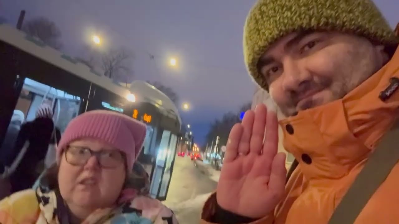 Pepco😍Вечерний💕Городок