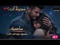 أ م جنونة  أنت     عهد  لا ينكسر     قصيدة حب   ومشاعر              حالتي