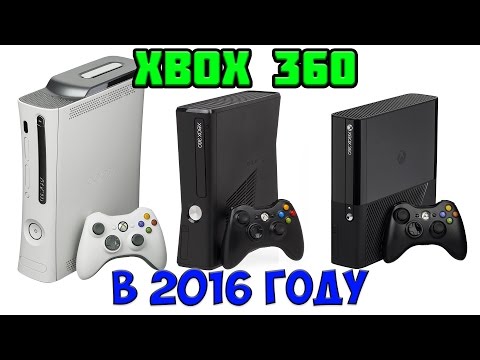 Video: Laitteistotesti: Xbox 360 Elite