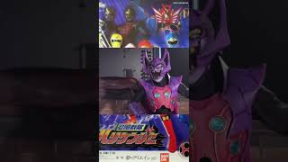 Rouki Zamasu 2507 Hyakujuu Sentai Gaoranger Vs Super Sentai Ginga Sakuretsu Forever Red 25Th Ann
