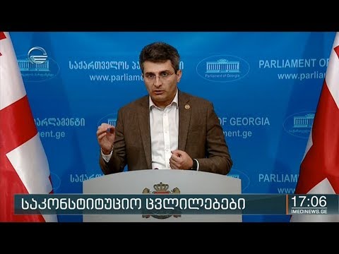 ქრონიკა 17:00 საათზე - 20 ივნისი, 2020 წელი