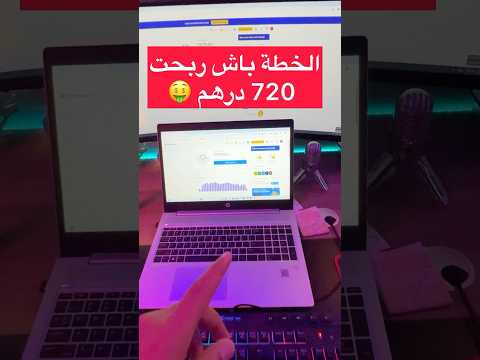 كيف تربح 71 دولار بسهولة بخطوات ذكية من هذا الموقع الربح من الانترنت للمبتدئين