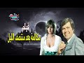 فيلم الإثارة مكالمة بعد منتصف الليل حسين فهمي و ميرفت امين كامل بجودة عالية 