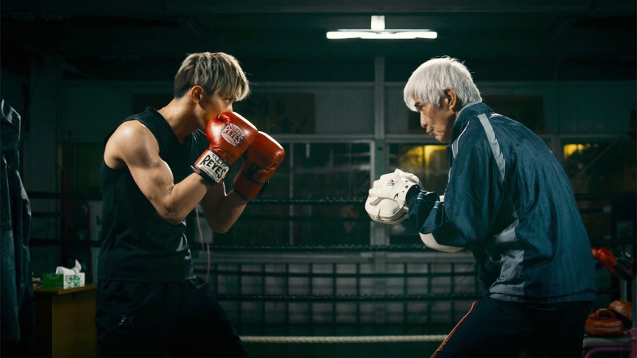 横浜流星、佐藤浩市とミット打ち 鍛え上げられた肉体披露 映画「春に