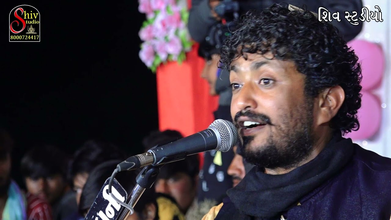 Rajabha Gadhvi | Sonal Bij Dhava gir 2022 | Shiv Studio Adri