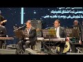 شغلوني بيانو الفنان عمرو سليم حفل ماحف الحضارة 30 9 2025