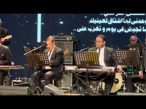 شغلوني بيانو الفنان عمرو سليم حفل ماحف الحضارة 30 9 2025