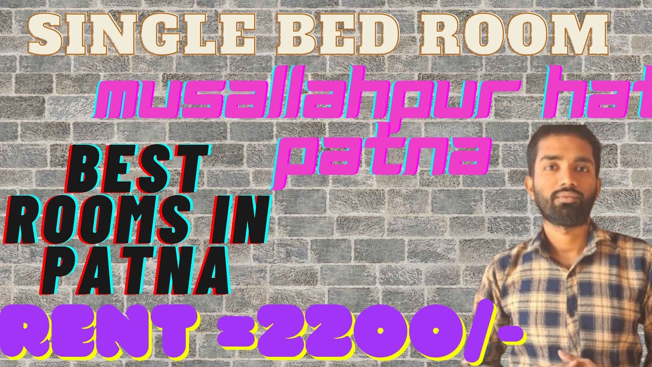 musallahpur Hat patna me room chahiye |room for rent in patna |khan sir class ke pass room in patna