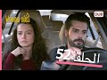 الطيور الجريحة الحلقة الكاملة 52 مدبلج عربي الطيور الجريحة الحلقة الكاملة 52 مدبلج عربي