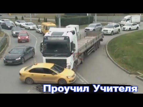 Как дальнобойщики наказывают учителей и автохамов на дорогах. №3