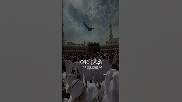 القارئ عبد الرحمن مسعد - سبح اسم ربك الأعلى #قران #قران_كريم_ارح_سمعك_وقلبك