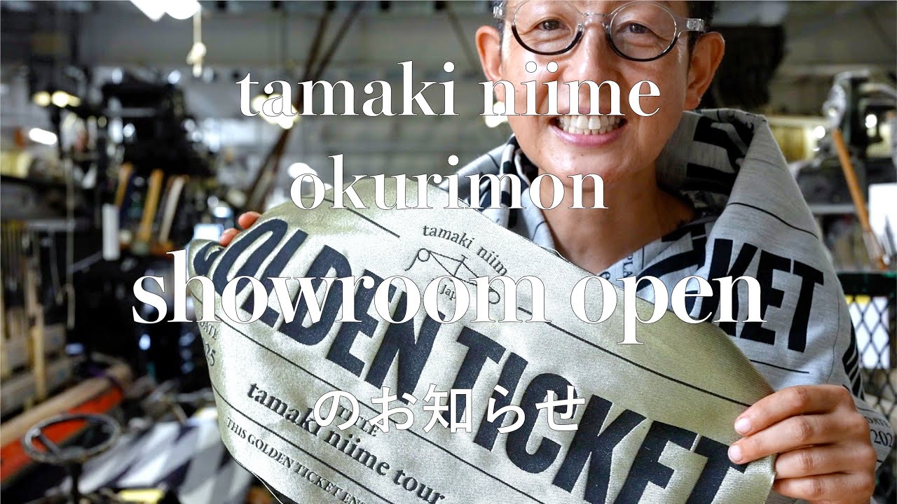 tamaki niime 生き残り実験！？ | 有限会社玉木新雌のプレスリリース