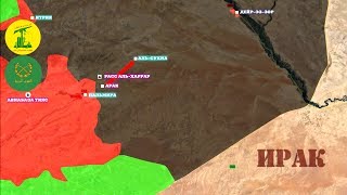 10-11 июня 2017. Военная обстановка в Сирии. Сирийская армия вышла к границе с Ираком. 10-11 июня 2017. Военная обстановка в Сирии. Сирийская армия вышла к границе с Ираком.